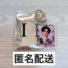 新品】INI 藤牧京介 アクリルキーホルダー - メルカリ
