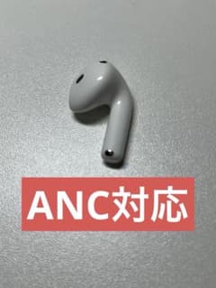 AirPods 第4世代 タイプC 右耳のみ ANC対応A3055のサムネイル