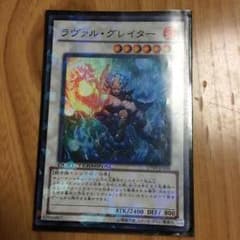 遊戯王 シンクロのサムネイル