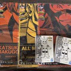 ヒロアカ　一番くじ　下位賞セットのサムネイル