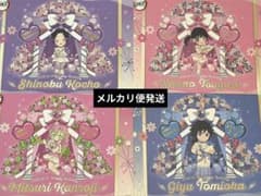 冨岡義勇 甘露寺蜜璃 胡蝶しのぶ 栗花落カナヲ 鬼滅 誕生祭2026