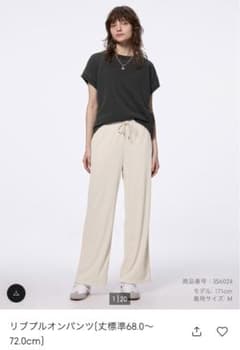 GU リブプルオンパンツ(丈標準68.0～72.0cm)のサムネイル