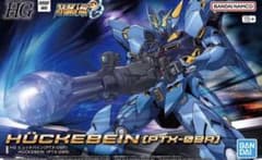 HG ヒュッケバイン(PTX-08R) スーパーロボット対戦　新品　検)ガンプラのサムネイル