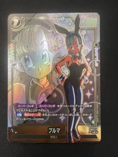 ドラゴンボール フュージョンワールド FB07-113 ブルマ パラレル ドラゴンボール フュージョンワールド FB07-114 ブルマ SR パラレル