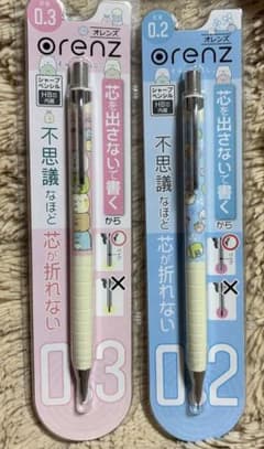 Sumikkogurashi Orenze Mechanical Pencil 0.2 0.3 Set