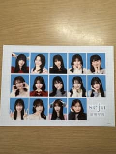 seju 証明写真のサムネイル