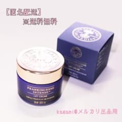 ニールズヤード】フランキンセンス インテンス リフトクリーム 50mL
