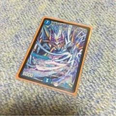 龍素記号Sｒスペルサイクリカのサムネイル