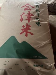 新米！令和7年度 玄米 コシヒカリ 20キロ - メルカリ