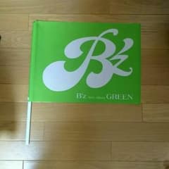 B'z アルバムGREEN フラッグのサムネイル