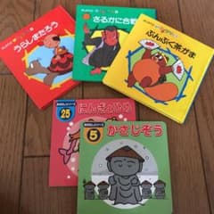 絵本『日本昔ばなし』『おはなしシリーズ』のサムネイル