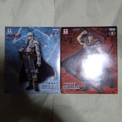 ベルセルクDXFフィギュアのサムネイル