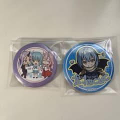 転生したらスライムだった件 缶バッジ 2種セットのサムネイル