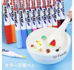 魔法の水絵ペン　￼Coollooda ホワイトボードマーカー 12色のサムネイル