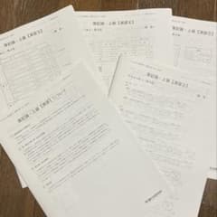 TAC 2025 上級演習のサムネイル