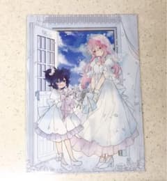 ハッピーシュガーライフ 10th クリアファイル 松坂さとう 神戸しお