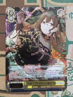 ハッピーアイスクリーム 桑山千雪 SSP ハッピーアイスクリーム 桑山千雪 SSP - メルカリ