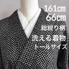 まめ様 リクエスト 2点 まとめ商品 - メルカリ