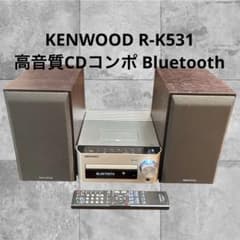 2462【希少品】KENWOOD R-K531 Bluetooth LS-SG5 KENWOOD R-K531 高音質CDコンポ Bluetooth - メルカリ