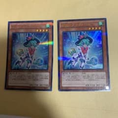 遊戯王 ＷＷ－グラス・ベル　2枚のサムネイル