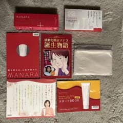 【新品】マナラ ホットクレンジングゲル マッサージプラス 200gのサムネイル