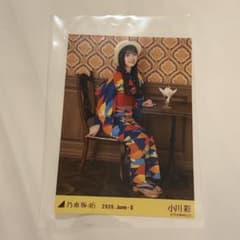 乃木坂46 生写真 真夏の全国ツアー2026 小川 彩 浴衣 レア 座りヒキ ②