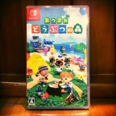 あつまれ どうぶつの森のサムネイル