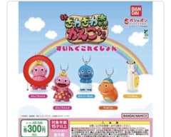 がんごちゃん 商品情報】 ／ ざわざわ森のがんこちゃん ふぃぎゅあこれくしょん