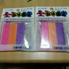 品薄状態　おゆまるのサムネイル
