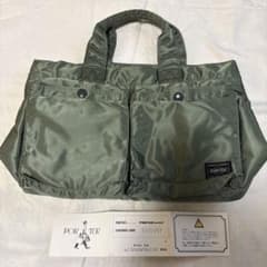 PORTER(吉田カバン)ハンドバッグ セージグリーンのサムネイル
