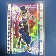 きらりんレボリューション カード一覧表 非売品 | Shop at Mercari