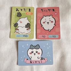 ちいかわ カード セット