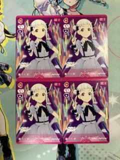 ラブカ 嵐千砂都 N 4枚セット - メルカリ