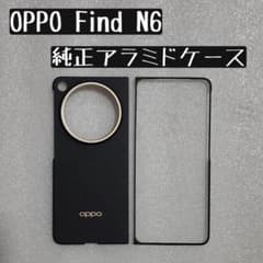 OPPO Find N6 純正アラミドケース オレンジ - メルカリ
