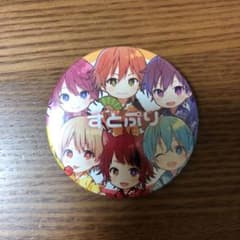 すとぷり　全員　缶バッチのサムネイル