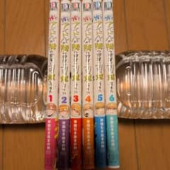 推しのアイドルが隣の部屋に引っ越してきた　1〜6巻セットのサムネイル