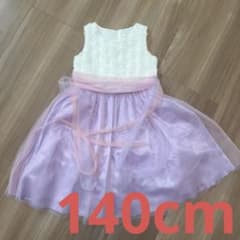 Princess Selection 子供用ドレス 140cmのサムネイル