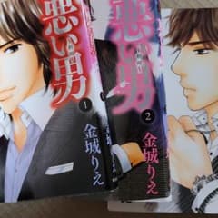 ぐずりん様。専用!!!!のサムネイル