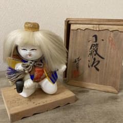 加賀人形 御所人形「小鍛冶」稲荷明神 狐 能人形 古作 高さ14cm 御所人形 日本人形 小鍛治〈検 五月人形 能 京人形 雛人形 般若 - メルカリ