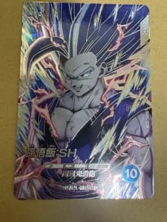 ドラゴンボールスーパーダイバーズ 孫悟飯:SH SEC SDV10-SEC2 - メルカリ