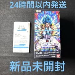 フュージョンワールド デュアルエボリューション 新品未開封 テープ付き 未開封テープ付き】ドラゴンボールフュージョンワールド デュアル