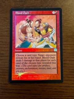 【MTG】血の誓い / Blood Oath 英語版 Foil 旧枠 傷あり特価のサムネイル