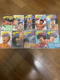 はじめの一歩 32冊セット 全て初版のサムネイル