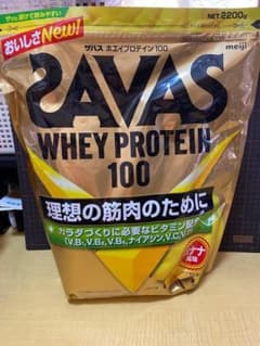 【2200g】SAVAS(ザバス) バナナ味　ホエイプロテイン100　明治のサムネイル