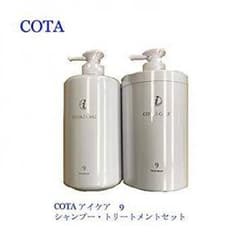 コタ アイケア シャンプー トリートメント セット 800のサムネイル