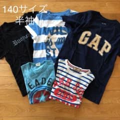 男の子 Tシャツ5枚セットのサムネイル
