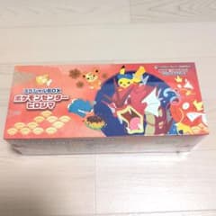 ポケモンカードゲーム　スペシャルBOX　ポケモンセンターヒロシマのサムネイル