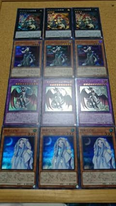 ドラゴンメイド.チェイムなどまとめ売りのサムネイル