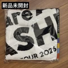 新品未開封】バスタオル 嵐 ARASHI LIVE TOUR 2026 タオル - メルカリ
