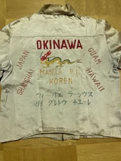 Vintage 40s 50s サテンジャケット スカジャン 40s 50s 40年代 50年代 スーベニアジャケット リバーシブル ジャパン